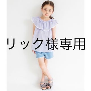 ブランシェス(Branshes)のブランシェス 90 パープル お花 トップス ベビー キッズ お洒落着 送料無料(Tシャツ/カットソー)