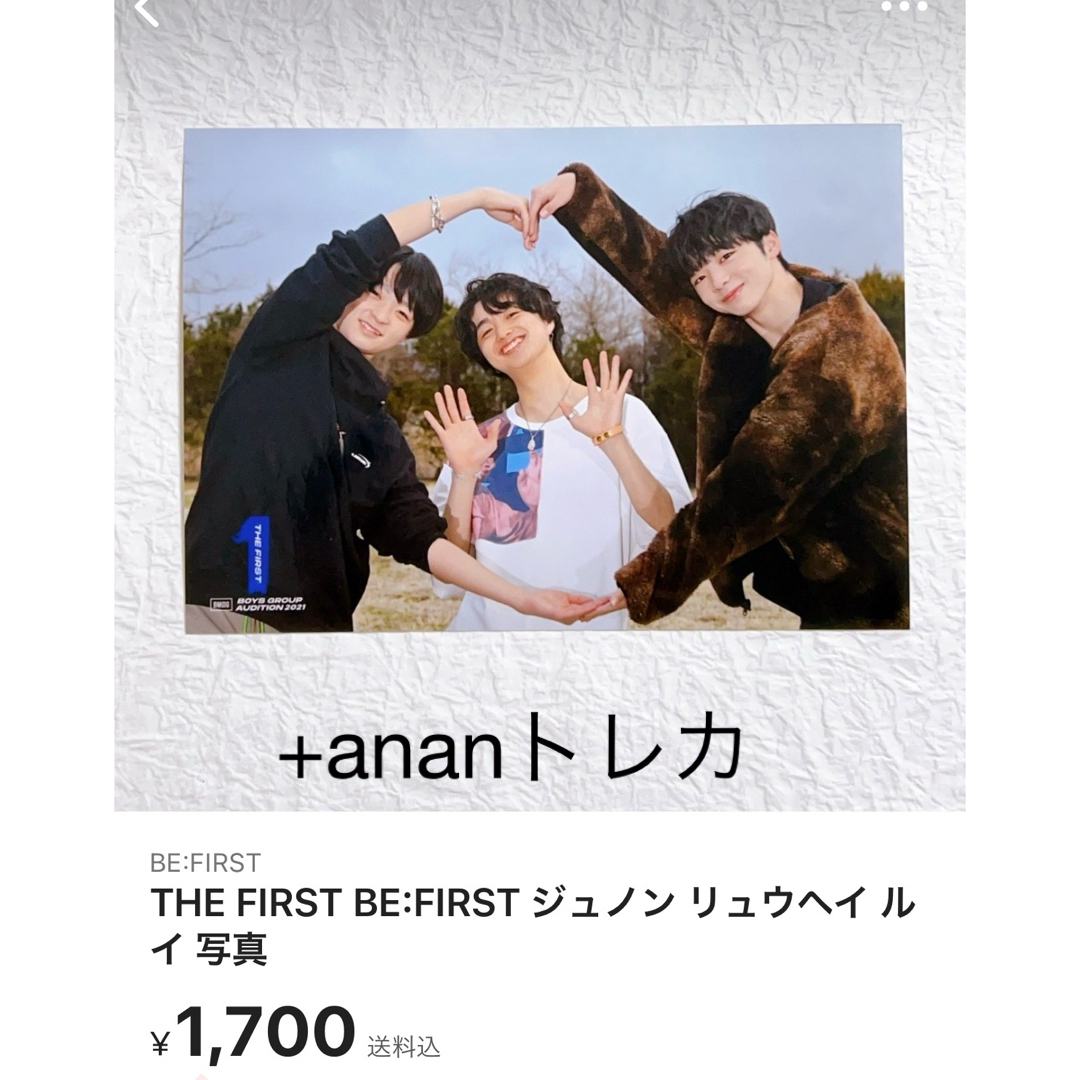 このみさま専用 このみさま専用