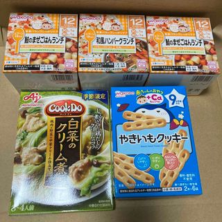 和光堂 - 和光堂 はいはい ミルク 3缶セット＋スティック10本の通販 by