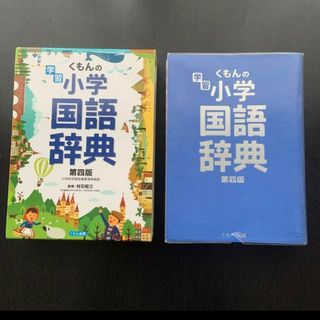 まめちゃ様ご専用です】ピーターラビット 英語版 12冊セット の通販 by