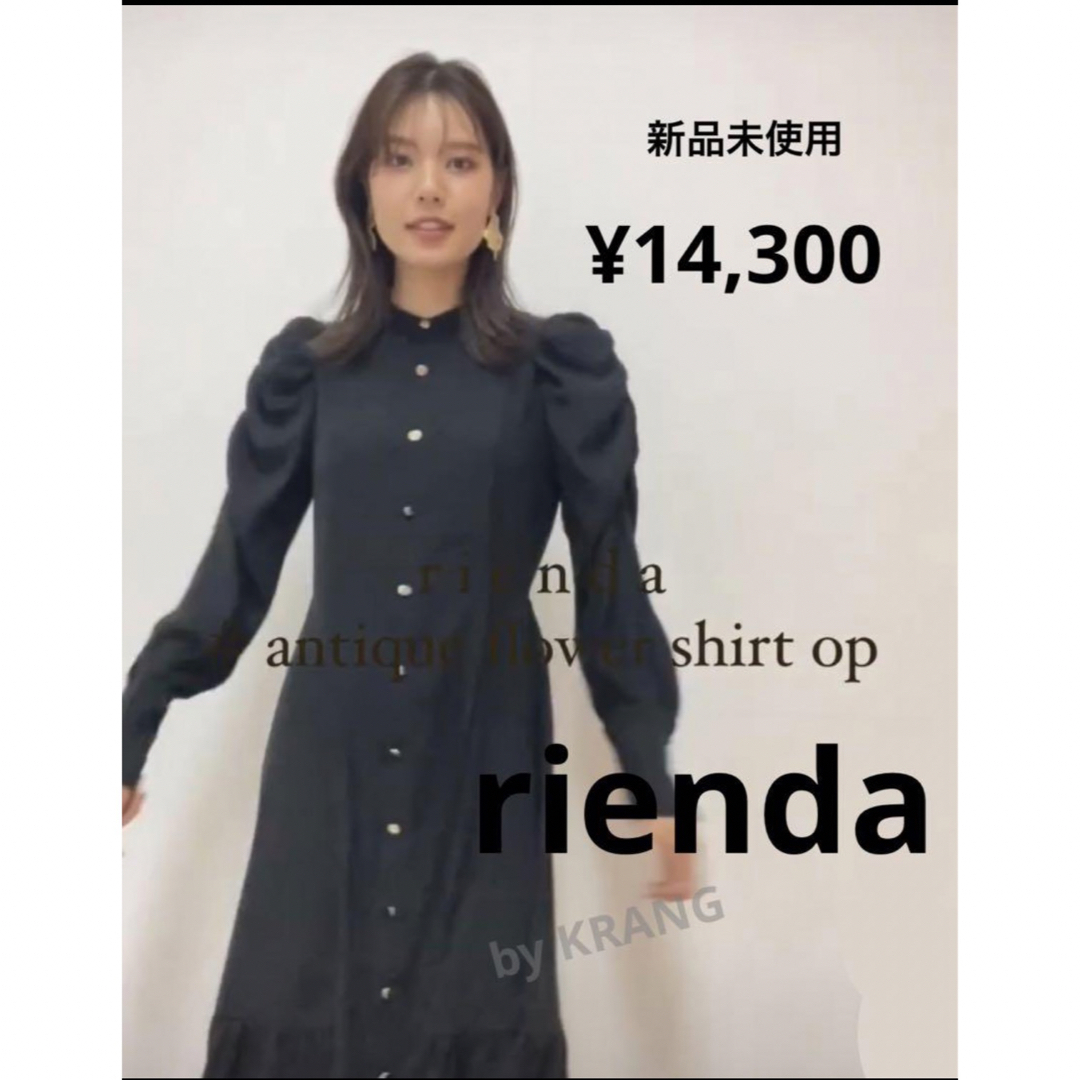 rienda(リエンダ)のrienda アンティークフラワーシャツOP ワンピース レディースのワンピース(ロングワンピース/マキシワンピース)の商品写真