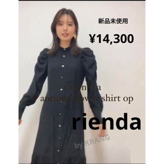 リエンダ(rienda)のrienda アンティークフラワーシャツOP ワンピース(ロングワンピース/マキシワンピース)