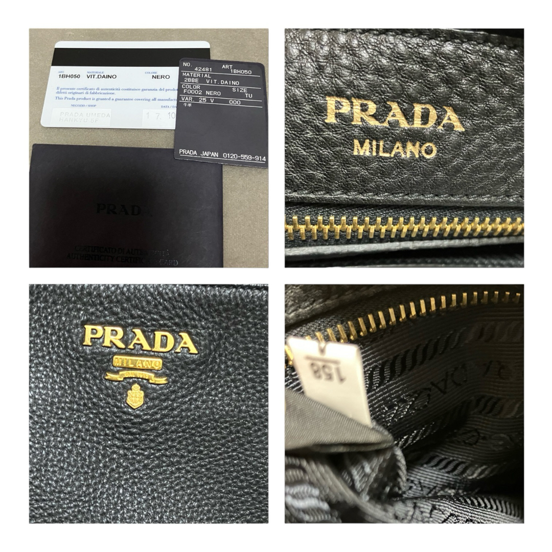 PRADA(プラダ)のPRADA プラダ 1BH050 NERO    ショルダーバッグ レディースのバッグ(ショルダーバッグ)の商品写真