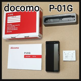 ◆docomo ケータイ P-01G ブラック　FOMA　携帯電話◆