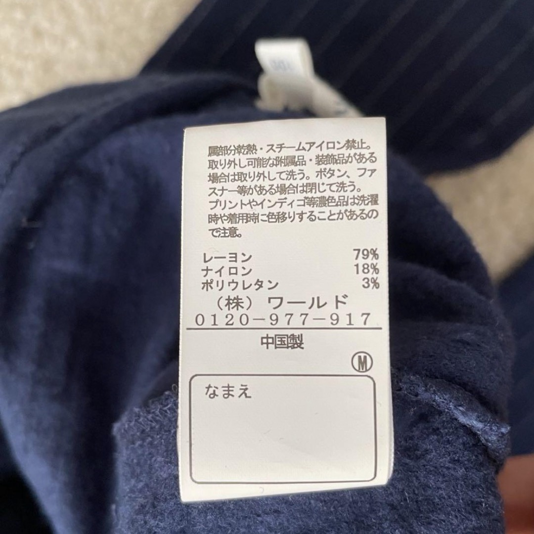 3can4on(サンカンシオン)のサンカンシオン　裏起毛ストライプパンツ　100 キッズ/ベビー/マタニティのキッズ服男の子用(90cm~)(パンツ/スパッツ)の商品写真