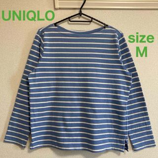 ユニクロ(UNIQLO)のユニクロ　ボーダーTシャツ　ブルー　Mサイズ　長袖　レディース　トップス(Tシャツ(長袖/七分))