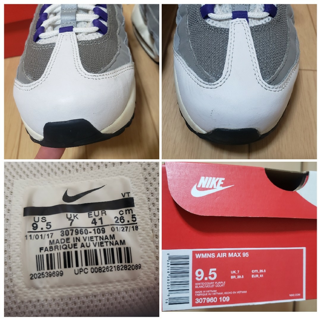 NIKE(ナイキ)の良品】箱、黒タグ有】2018年/AIRMAX95GRAPE/エアマックス95 メンズの靴/シューズ(スニーカー)の商品写真