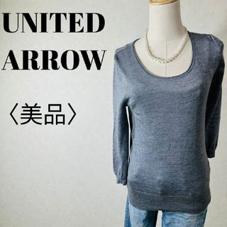 ユナイテッドアローズ(UNITED ARROWS)の【美品】ユナイテッドアローズ カット(Tシャツ(長袖/七分))