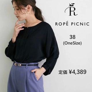 Rope' Picnic - 【春秋】ロペピクニック★キーネック　プルオーバーシャツ★サテン　紺ネイビー　L