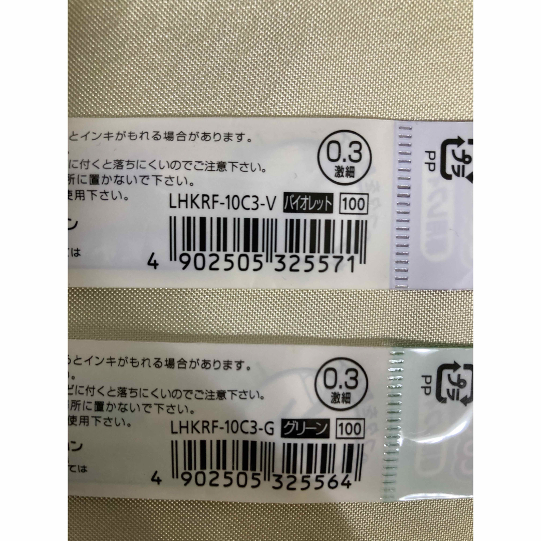 HI-TEC(ハイテック)の[未開封]PILOT HI-TEC-C coleto 専用レフィル　0.3 2本 インテリア/住まい/日用品の文房具(ペン/マーカー)の商品写真