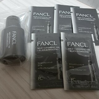 FANCL - ファンケル　マイルドクレンジングオイル　ブラック&スムース
