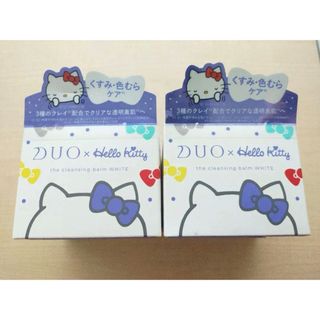 デュオ(DUO)のデュオ ザ クレンジングバーム ホワイト Hello Kitty 限定デザイン(クレンジング/メイク落とし)