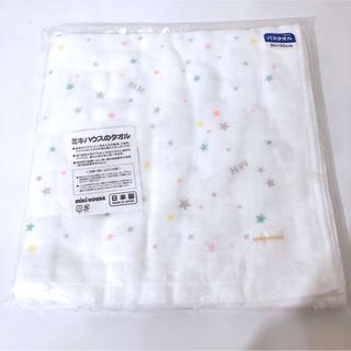 ミキハウス(mikihouse)の新品 未開封  ミキハウス  バスタオル  今治タオル  おくるみ  90×90(その他)