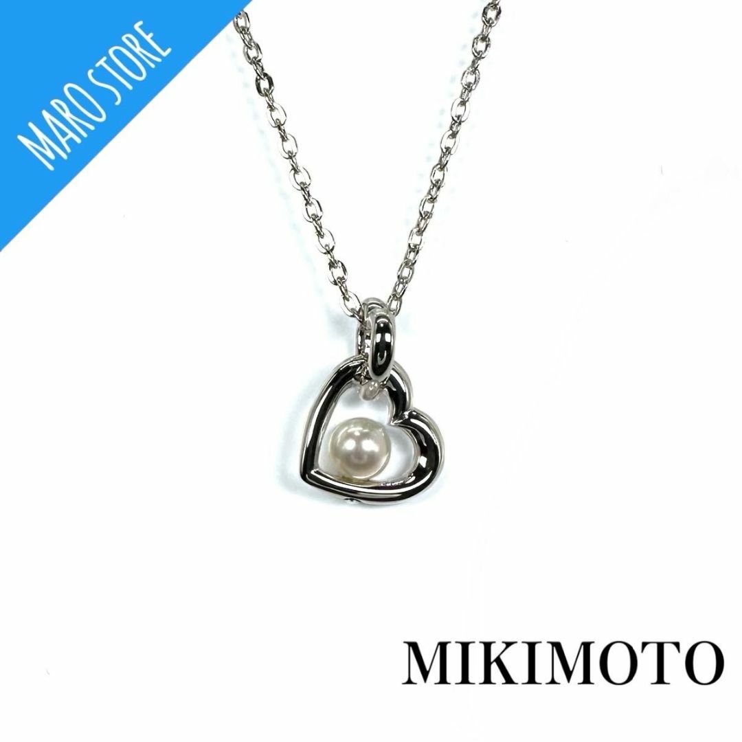 MIKIMOTO(ミキモト)の【美品】MIKIMOTO 真珠 パール 一粒 ハート シルバー ネックレス レディースのアクセサリー(ネックレス)の商品写真