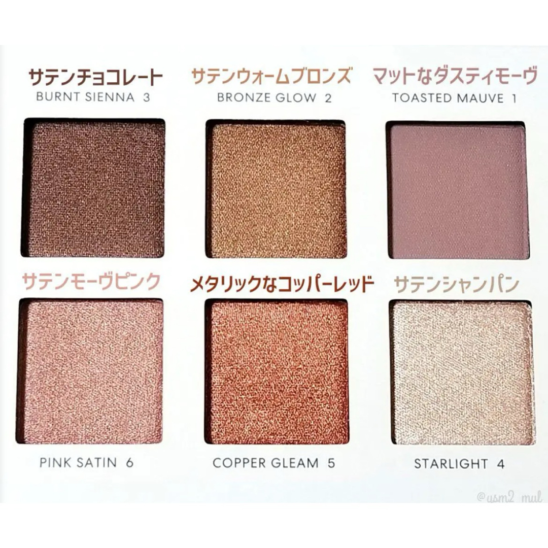 bareMinerals(ベアミネラル)のベアミネラル　アイシャドウ　パレット　アグロウ　ビーガン　ノンタルク コスメ/美容のベースメイク/化粧品(アイシャドウ)の商品写真