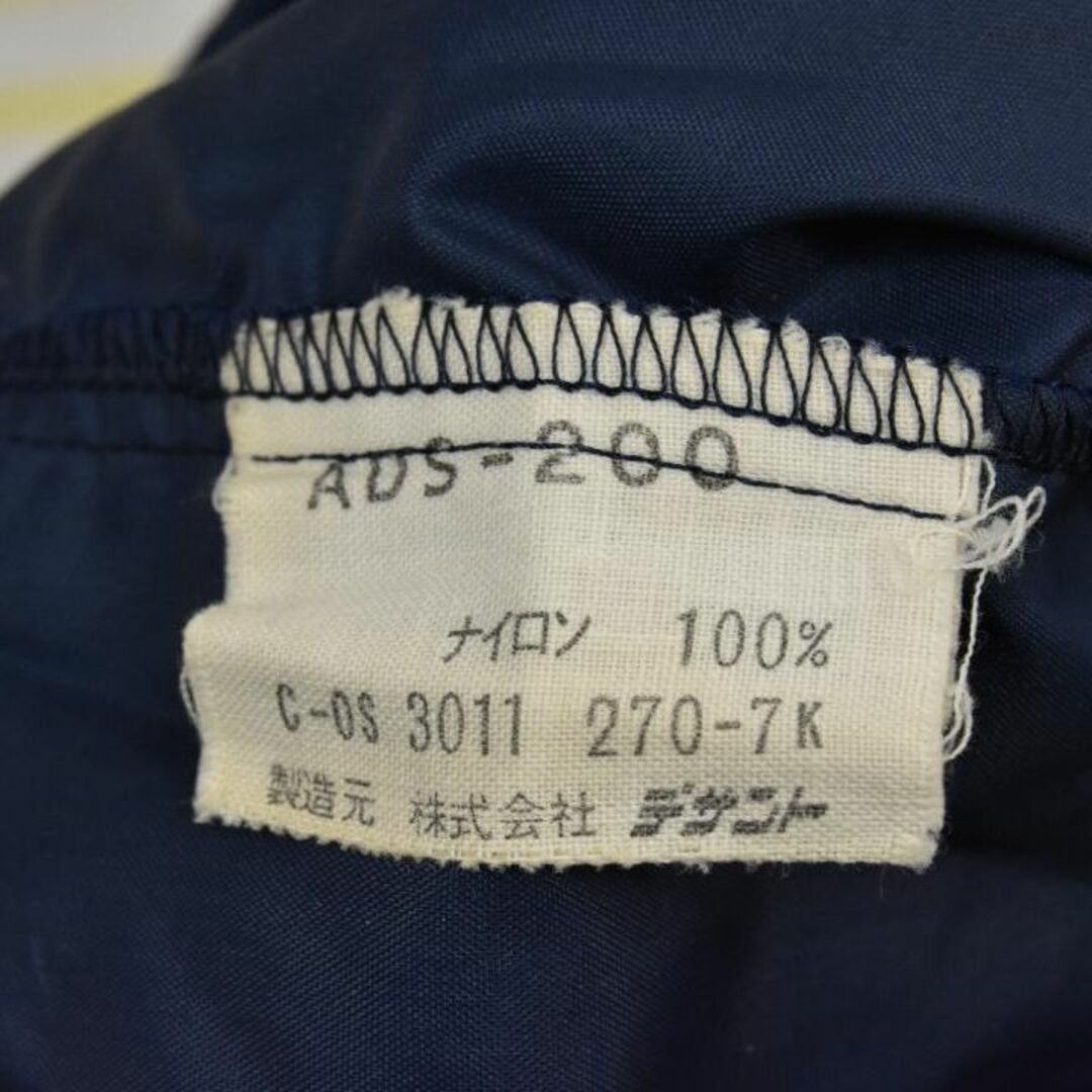 adidas(アディダス)のアディダス 80’ｓ 200 ジャケット 14143c adidas デサント メンズのジャケット/アウター(ナイロンジャケット)の商品写真
