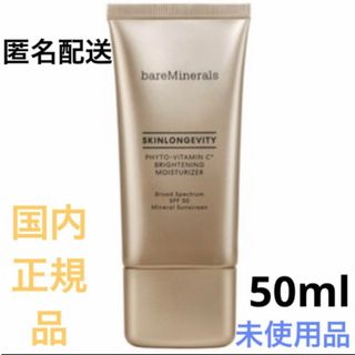 bareMinerals - スキンロンジェヴィティ フィトC UVモイスチャライザー 50ml