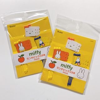 ミッフィー(miffy)のスケーター　ミッフィー  ランチピックス　お弁当ピック　(弁当用品)