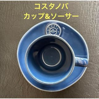 コスタノバ(COSTA NOVA)のCOSTA NOVA ( コスタノバ )  コーヒーカップ　ソーサー デニム(食器)