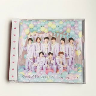 ヘイセイジャンプ(Hey! Say! JUMP)のChau # / 我 I Need You（初回限定盤）(ポップス/ロック(邦楽))