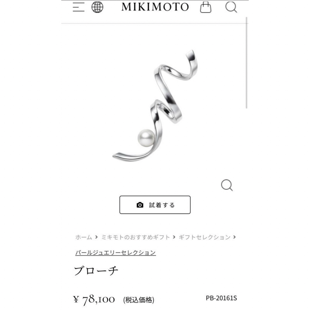 MIKIMOTO(ミキモト)の現行新作　ミキモト　パールブローチ　シルバー　付属品付き　美品 レディースのアクセサリー(ブローチ/コサージュ)の商品写真