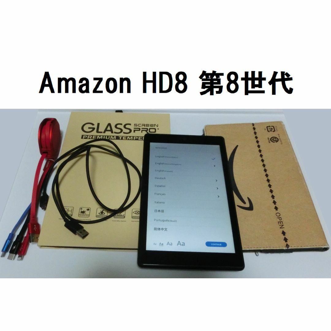 Amazon(アマゾン)の中古　アマゾン タブレット Fire HD 8 (第８世代) 16GB +他３点 スマホ/家電/カメラのPC/タブレット(タブレット)の商品写真