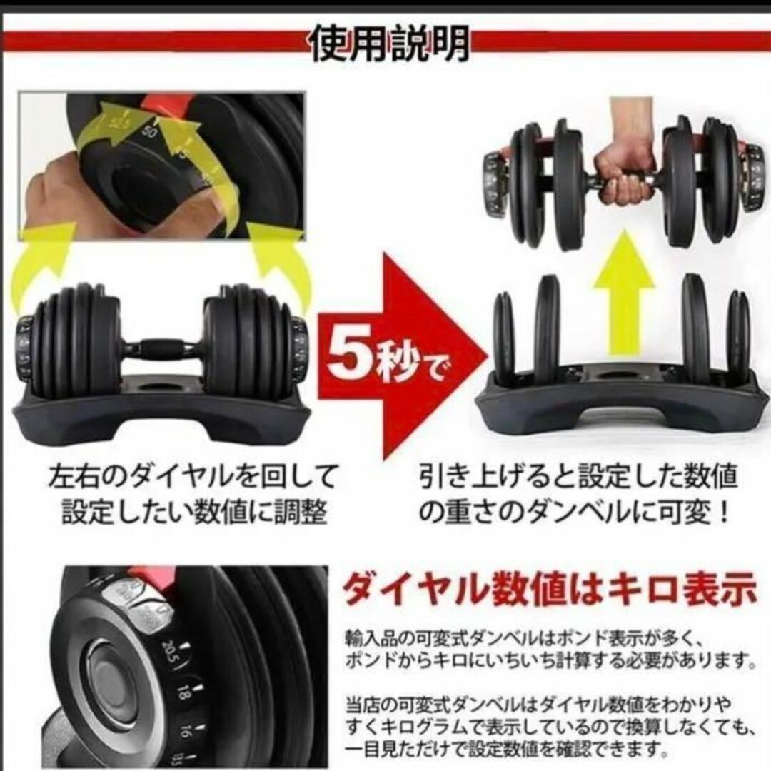 値下げ!】可変式ダンベル 24KG筋トレ 15段階調節 値下げ!】可変式ダンベル 24KG筋トレ 15段階調節