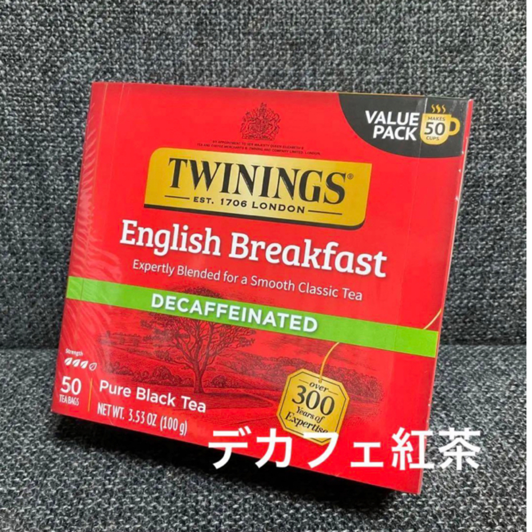 TWININGS トワイニング　デカフェ　イングリッシュブレックファスト　紅茶 食品/飲料/酒の飲料(茶)の商品写真