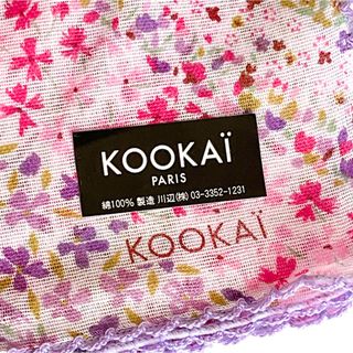 クーカイ(KOOKAI)の新品・未使用❣️ クーカイ　ハンカチ　小花柄　ピンク　パープル(ハンカチ)