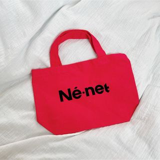 ネネット(Ne-net)のネネット ミニトートバッグ ノベルティ(ノベルティグッズ)