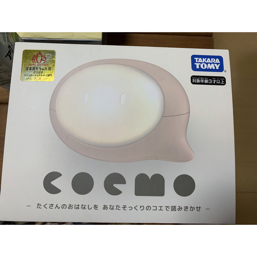 Takara Tomy(タカラトミー)のcoemo エンタメ/ホビーのエンタメ その他(その他)の商品写真