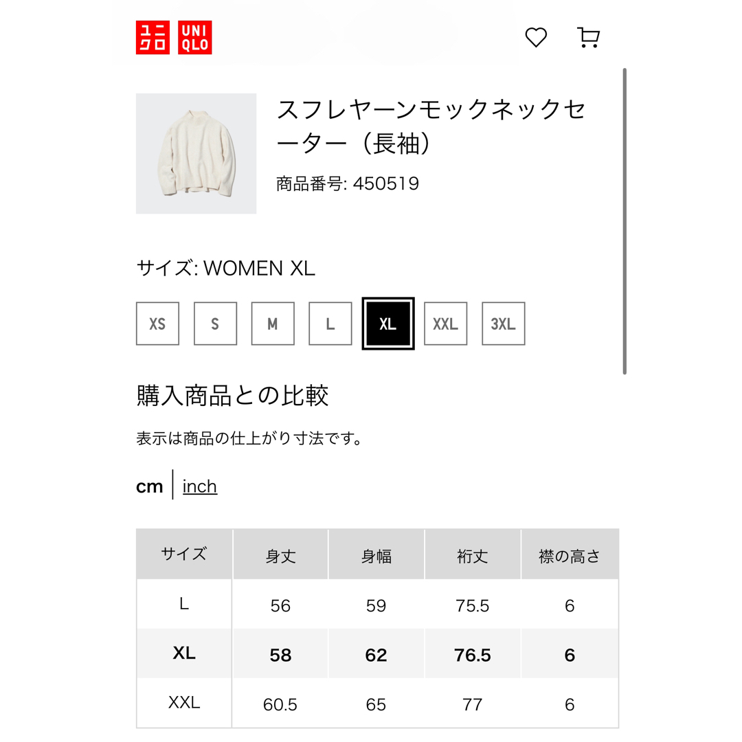 UNIQLO(ユニクロ)の4/9〆◆ユニクロ春スフレヤーンセーターパープルZARAデニムGUスニーカー好 エンタメ/ホビーのコスプレ(衣装)の商品写真