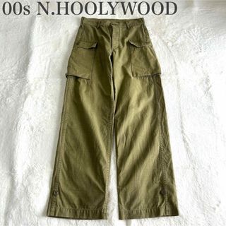 N.HOOLYWOOD - 00s エヌハリウッド 美品 ワイドストレート カーゴパンツ ミリタリー