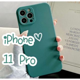 ♡iPhone11Pro♡ iPhoneケース グリーン ハート 緑(モバイルケース/カバー)