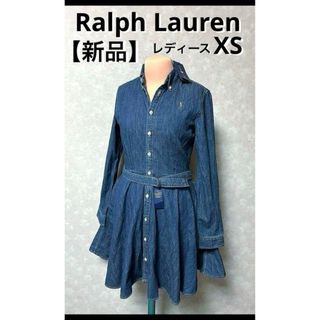 ラルフローレン(Ralph Lauren)の【新品未使用】 ラルフローレン デニム デニムワンピース  NO1857(ひざ丈ワンピース)