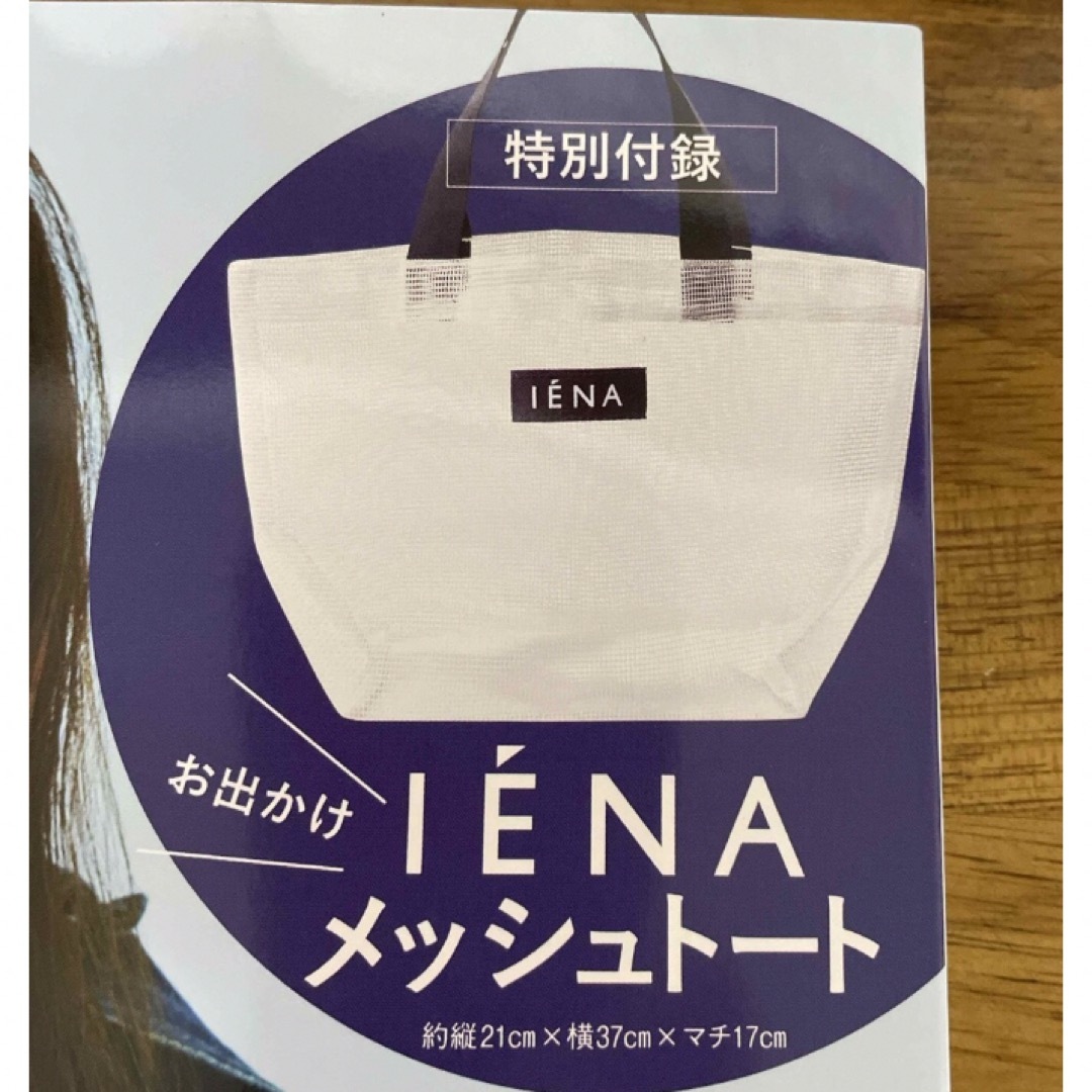 IENA(イエナ)のLEE ４月号　付録 レディースのバッグ(トートバッグ)の商品写真