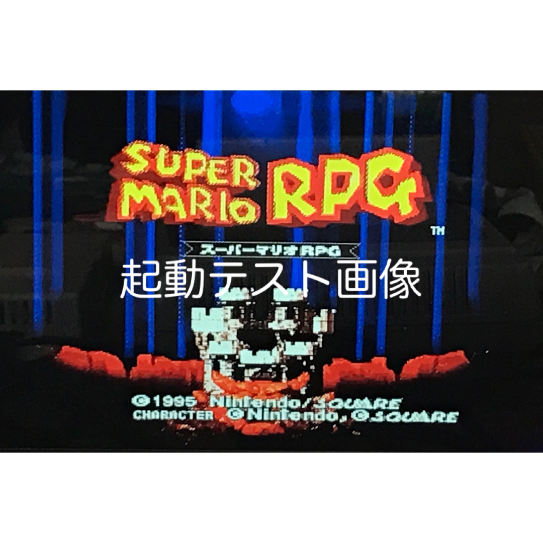 スーパーファミコン(スーパーファミコン)のSFC スーパーファミコン スーパーマリオシリーズ 5本セット ソフトのみ エンタメ/ホビーのゲームソフト/ゲーム機本体(家庭用ゲームソフト)の商品写真