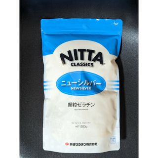 ■新田 ゼラチン 500g ニューシルバー ゼラチンパウダー 粉ゼラチン 顆粒(その他)