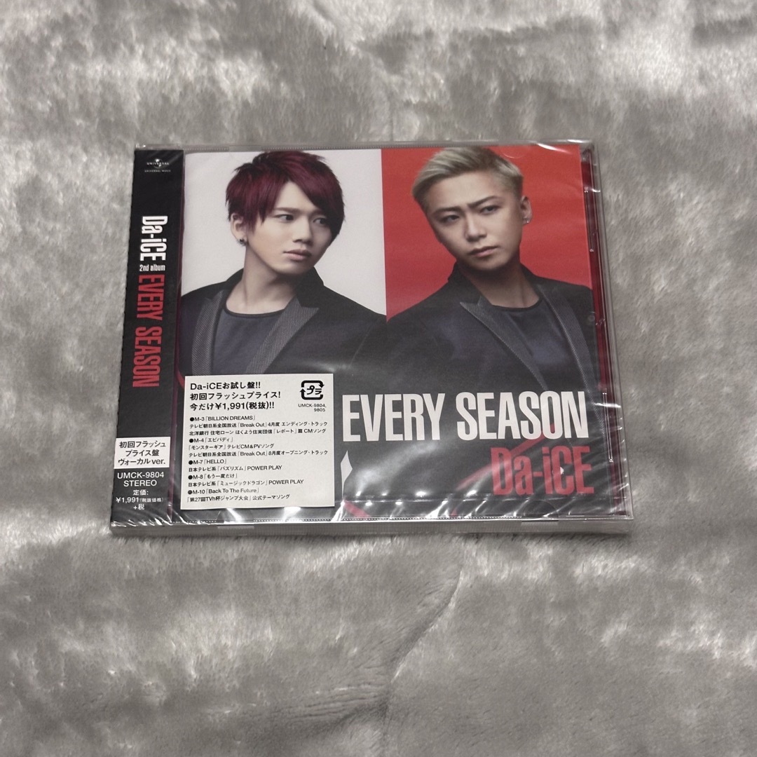 Da-iCE(ダイス)のDa-iCE アルバム  EVERY SEASON ヴォーカルver エンタメ/ホビーのCD(ポップス/ロック(邦楽))の商品写真