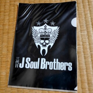 三代目 J Soul Brothersファイル(ミュージシャン)