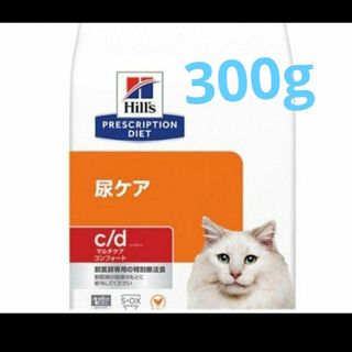 ヒルズ(Hill's)の300g ヒルズ 猫 尿ケアc/d マルチケア コンフォート 特別療法食(ペットフード)