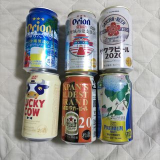 サッポロ(サッポロ)の国内ビール　限定缶　空き缶 6本 インテリア用(置物)