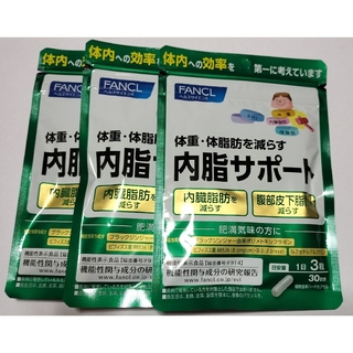 ファンケル(FANCL)のファンケル FANCL 内脂サポート 30日分×3袋(ダイエット食品)