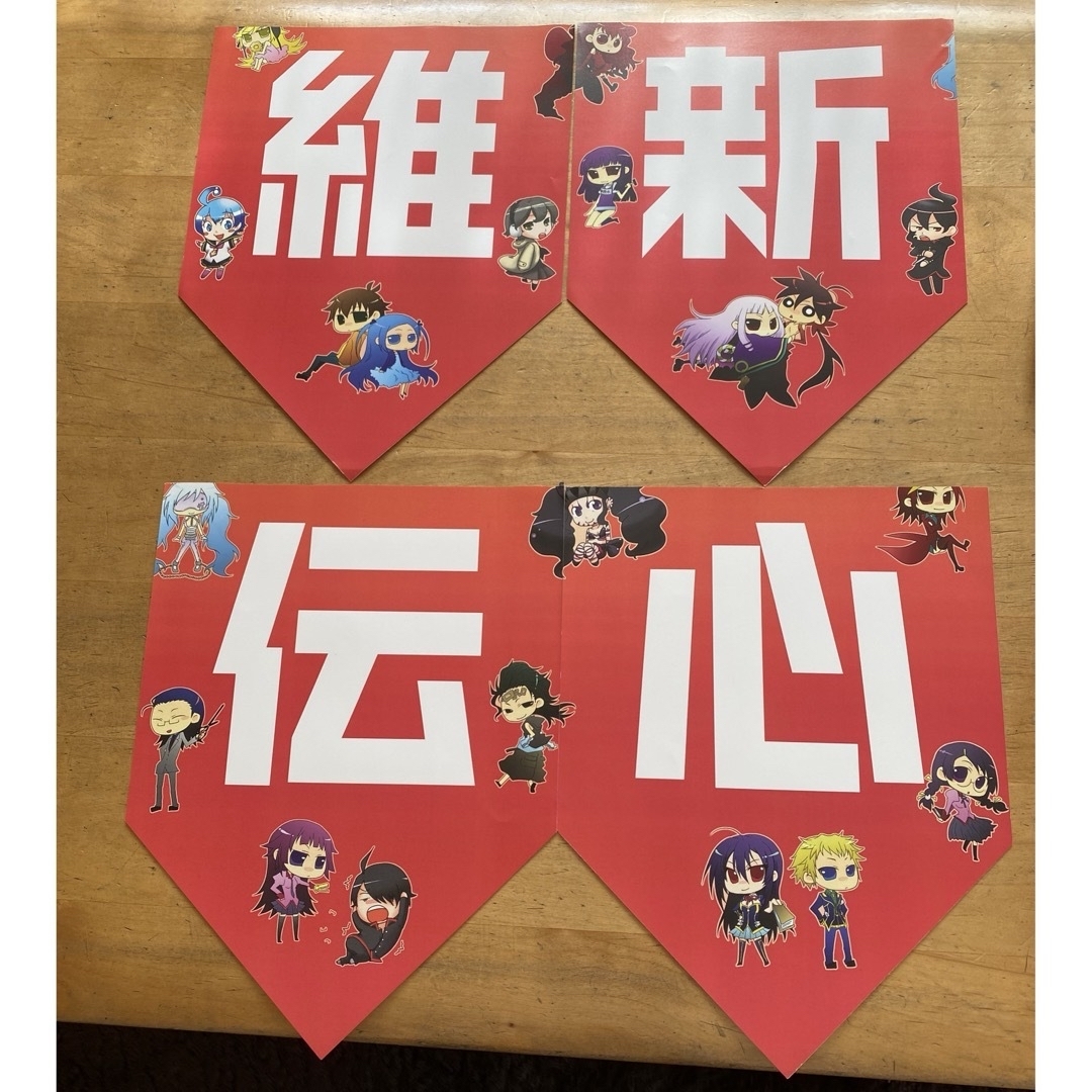 西尾維新 戯言シリーズ しおり 刀語 パンフレット リーフレット
