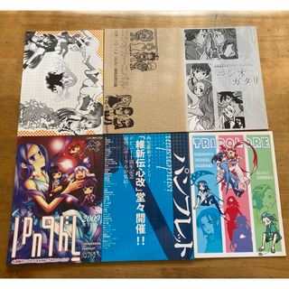 西尾維新　同人誌　二次創作　パンフレット　化物語　刀語　戯言シリーズ　竹　りすか(一般)