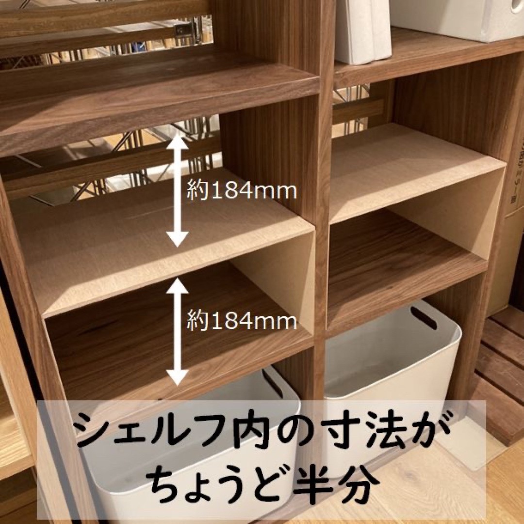 コの字棚　２セット （高さ半分のサイズ）無印良品スタッキングシェルフ用自作品 インテリア/住まい/日用品の収納家具(棚/ラック/タンス)の商品写真