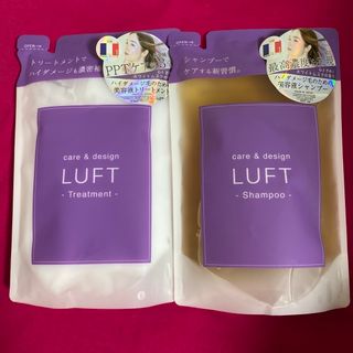 LUFT - ルフト　ケア&デザイン シャンプー1個・トリートメント1個