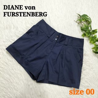 ダイアンフォンファステンバーグ(DIANE von FURSTENBERG)のDIANE von FURSTENBERG ショートパンツ ネイビー 00(ショートパンツ)