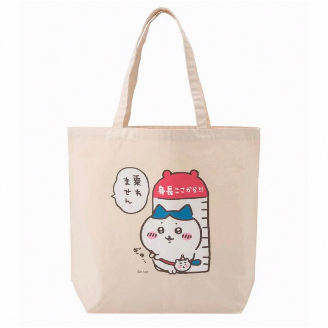 ちいかわ - 【大人気】ちいかわ大きめトートバッグ(乗れません ちいかわ - 【大人気】ちいかわ大きめトートバッグ(乗れません