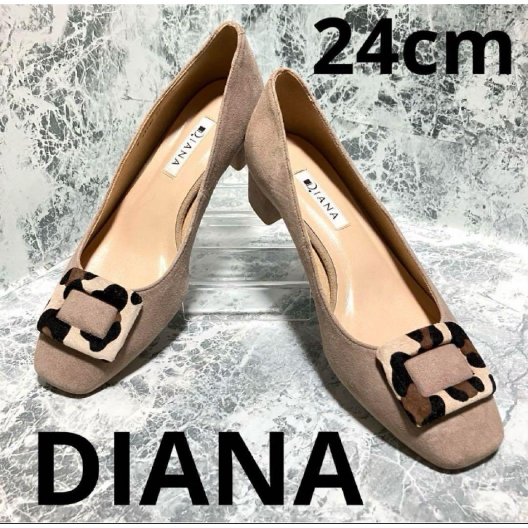 DIANA(ダイアナ)の【美品】DIANA ブラウンベージュ　スエード  24cm レディースの靴/シューズ(ハイヒール/パンプス)の商品写真